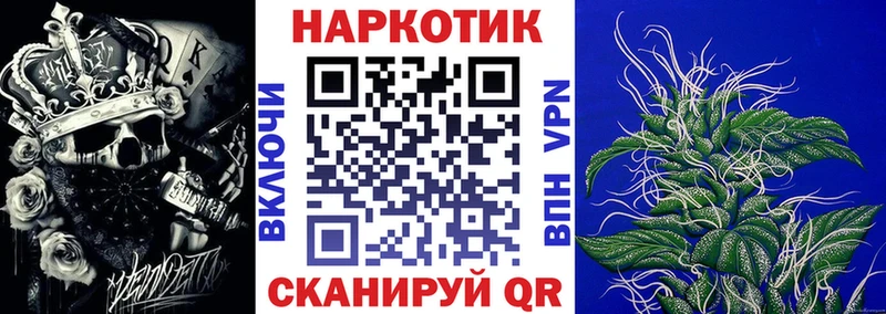 Сколько стоит Гуково Конопля Мефедрон Кокаин Гашиш