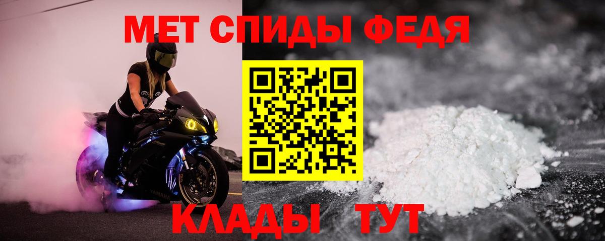 Амфетамин Розовый Гуково