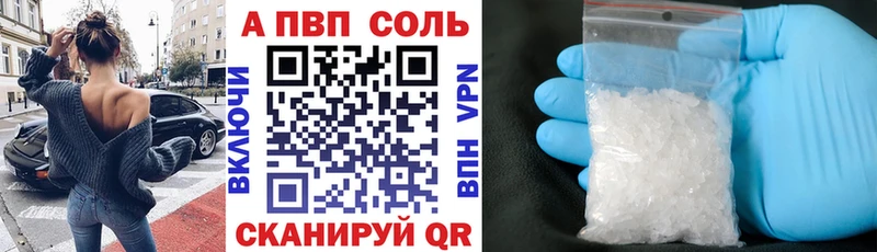 где можно купить   Гуково  Альфа ПВП крисы CK 