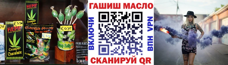 Cannafood конопля  Гуково 