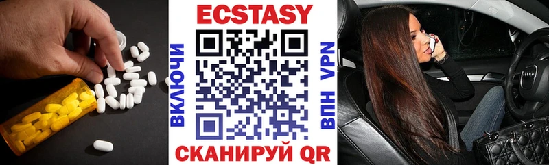 даркнет сайт  Гуково  Ecstasy 300 mg 