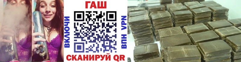 ГАШИШ гарик Гуково