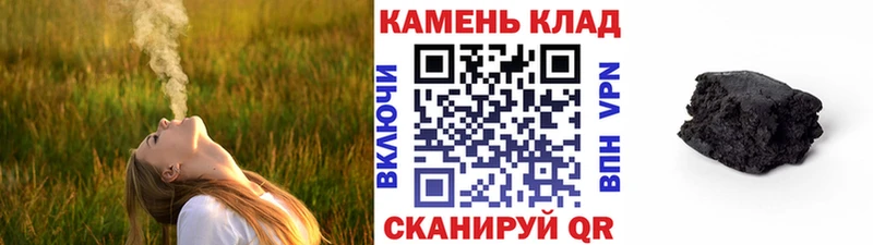 ГАШ Ice-O-Lator  Гуково 