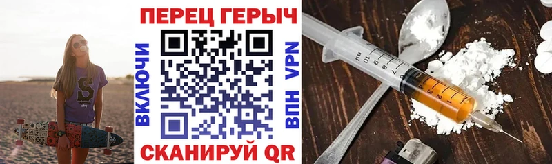 ГЕРОИН герыч  Гуково 