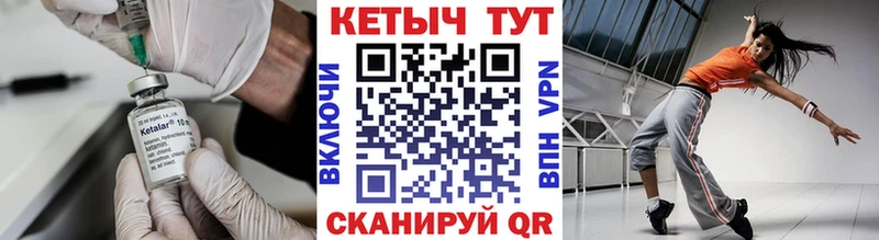 KRAKEN ссылки  где купить наркоту  Гуково  КЕТАМИН VHQ 