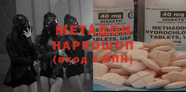 мяу мяу кристалл Алексеевка