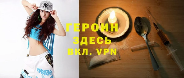 мяу мяу кристалл Алексеевка