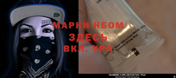 трава Алексин