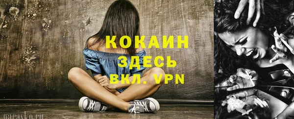 трава Алексин