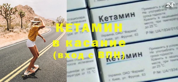 трава Алексин