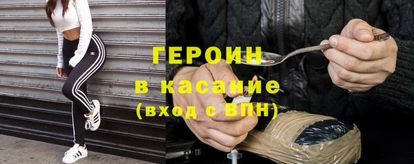 трава Алексин