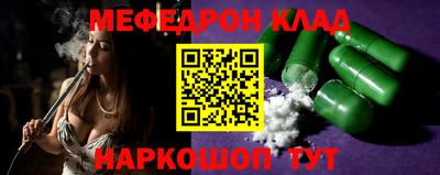 мет Ликино-Дулёво