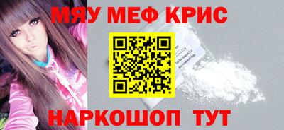 кокаин Ливны