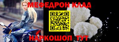 кокаин VHQ Кунгур