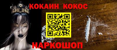 мет Ликино-Дулёво