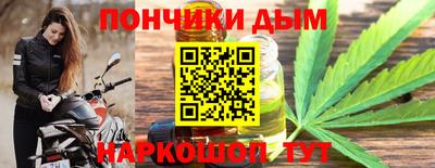кокаин Ливны