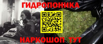 кокаин Ливны