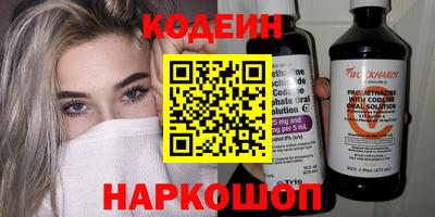 кокаин Ливны