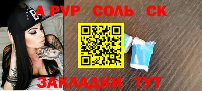 кокаин VHQ Кунгур