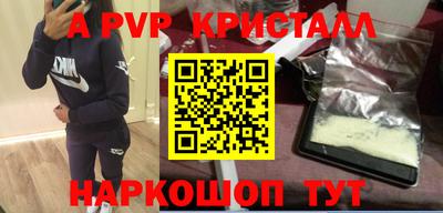 кокаин Ливны