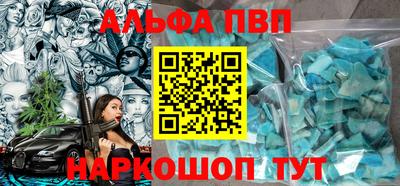 кокаин VHQ Кунгур