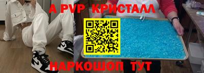 герыч Лесосибирск