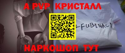 спиды Кулебаки