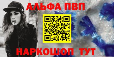 кокаин Ливны