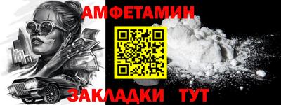 кокаин Ливны