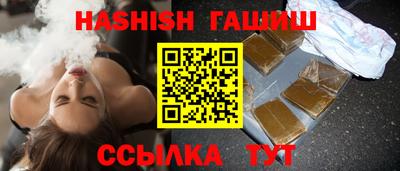 герыч Лесосибирск