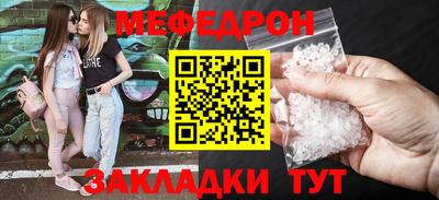 мет Ликино-Дулёво