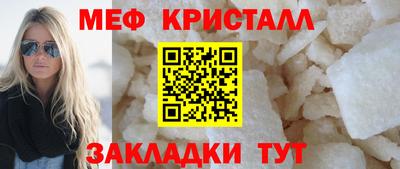 кокаин Ливны