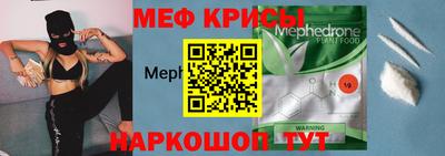 кокаин Ливны