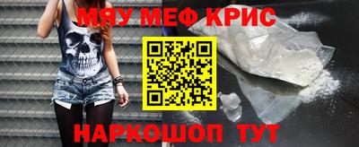 мет Ликино-Дулёво