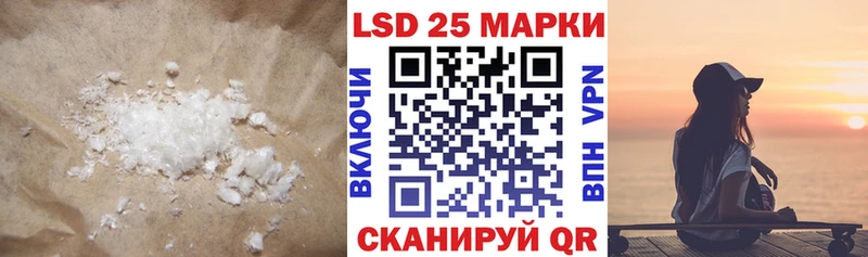 купить   Гуково  площадка наркотические препараты  Лсд 25 экстази кислота 