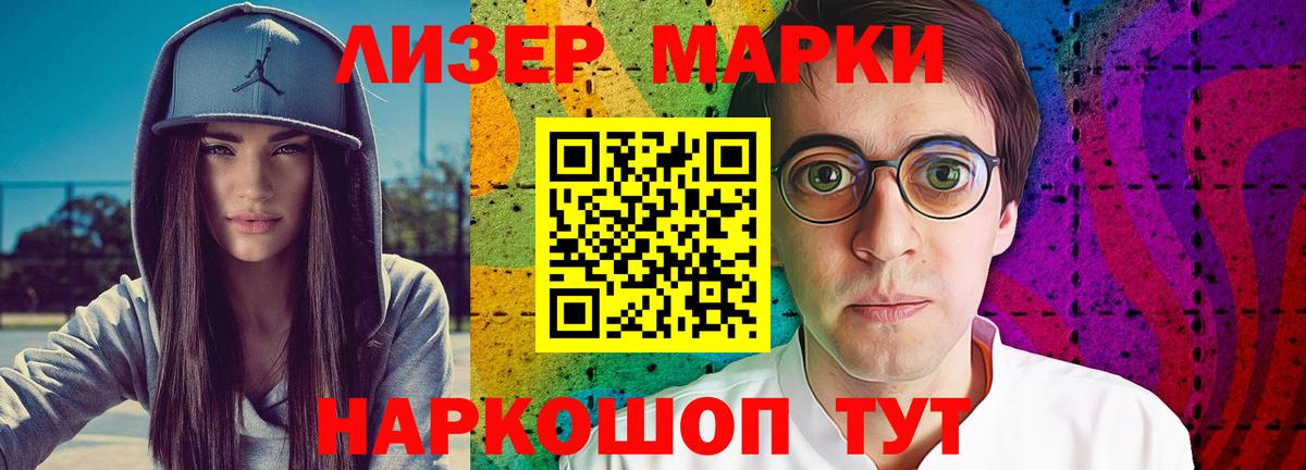 Лсд 25 экстази ecstasy Гуково