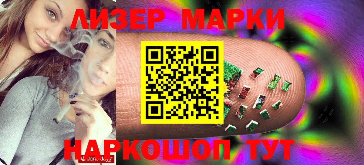Гуково  ЛСД экстази кислота  Вход с VPN 
