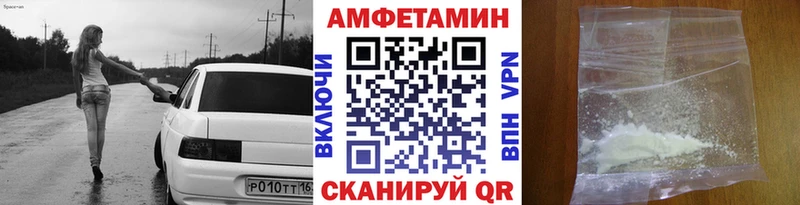 Первитин кристалл  Гуково 