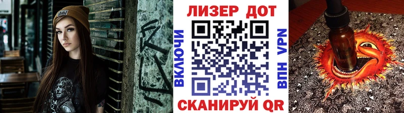 Марки 25I-NBOMe 1,8мг даркнет сайт Гуково