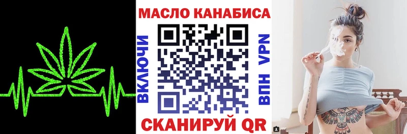 наркотики  Гуково  ТГК THC oil 