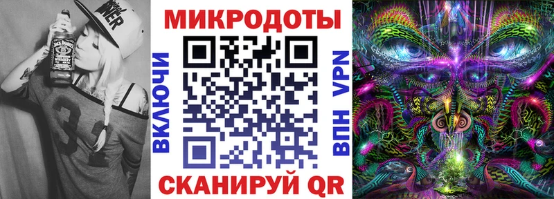это телеграм  Гуково  Галлюциногенные грибы мухоморы  наркотики 